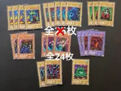 遊戯王　決闘者伝説　東京ドームプレミアムパック　復刻版まとめ24枚のサムネイル