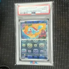 ニドキング マスターボールミラー PSA10 | Mercari