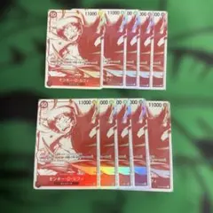 ST10-006 モンキー・D・ルフィ　SR 10枚 3周年プロモ版　美品