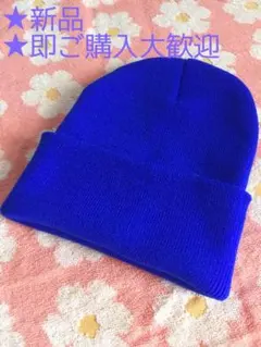 青★メンバーカラー★ニット帽★担当アピール★例★セクシーゾーン★キスマイ★他★