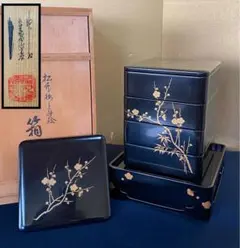 天甚権兵衛商店 天神屋 輪島塗り お膳 5枚 共布 共紙 付 伝統工芸品