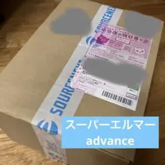 2025年最新】スーパーエルマーの人気アイテム - メルカリ