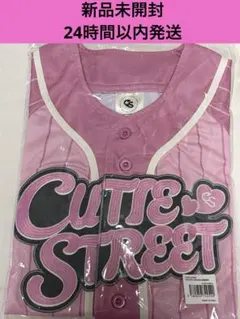 新品未使用】CUTIE STREET きゅーすと ユニフォーム 桜庭遥花 - メルカリ