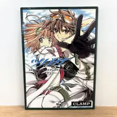【初版】ツバサ原画集 : album de reproductions