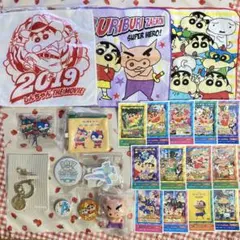 クレヨンしんちゃんグッズ まとめ売り