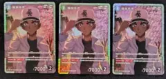 服部平次 SR 名探偵コナン カード 探偵達の切り札 3枚