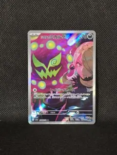 アーリー様 リクエスト 3点 まとめ商品