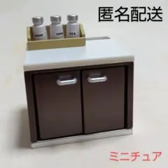システム キッチン マスコット 2　カウンターセット B　ガチャ　ミニチュア