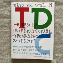 Tokyo TDC, Vol.19