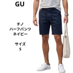 GU チノハーフパンツ サイズS ネイビー