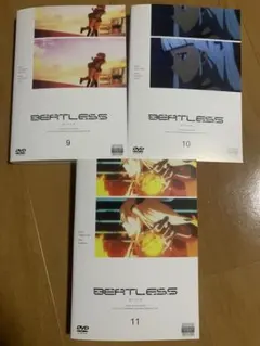 BEATLESS DVD 9巻 10巻 11巻