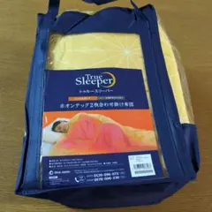 トゥルースリーパーホオンテック