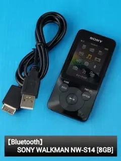 【Bluetooth】SONY WALKMAN ウォークマン NW-S14
