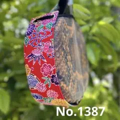 Item thumbnail for item 7292d70f-7c1a-4881-a582-e90e304931c2