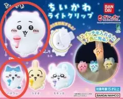 ちいかわ ライトクリップ 2個セット