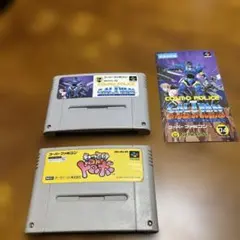 2026年最新】sfc ソフト まとめ売りの人気アイテム - メルカリ