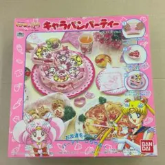 セーラームーン　キャラパンクラブ　当時物 セーラームーンSS キャラパンクラブ 当時物 - メルカリ