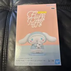 サンリオキャラクターズ Fluffy Puffy シナモロール
