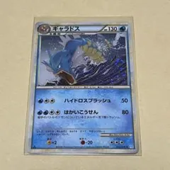 ギャラドス LEGENDソウルシルバーコレクション 023/070 1ED - メルカリ