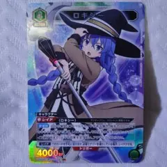 ユニオンアリーナ 無職転生 ロキシー SR
