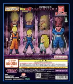 HG ドラゴンボール04 MAJIN BUU SAGA 【2体セット】ガチャ
