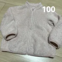 UNIQLO フリースジャケット 100cm ピンク