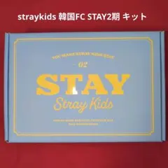 2026年最新】stay2期の人気アイテム - メルカリ