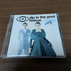 ☆CD【dip in the pool/Retinae】ディップ・イン・ザ・プー - メルカリ