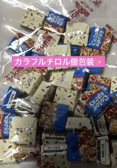 ✨ 티롤리안 초콜릿 아울렛 컬러풀 티롤 개별포장 ✨