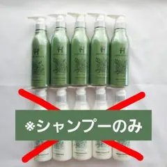 ハーバニエンス シャンプー 5本 まとめ売りのサムネイル