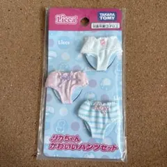 アウトフィット