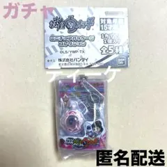 サービス価格　妖怪ウォッチ　ミニチュアパッケージコレクション フミちゃんver.