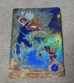 ドラゴンボールスーパーダイバーズ　ベジータ