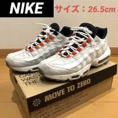 Nike AirMax 95 SE "LightBone/HabaneroRedのサムネイル