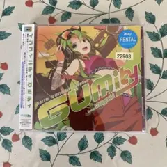 exit tunes presents GUMity from megpoid