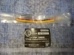 刀ミュ　ミニチュアペンライトチャーム　乱舞野外祭