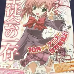 生徒会の一存 サイン入り ポスター 2025年最新】生徒会の一存 サインの人気アイテム - メルカリ