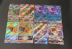 ポケモンカードまとめ売りリザードン、ミュウ、レックーザ、ゲンガー 