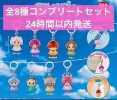 葬送のフリーレン めじるしアクセサリー　全8種コンプリートセット