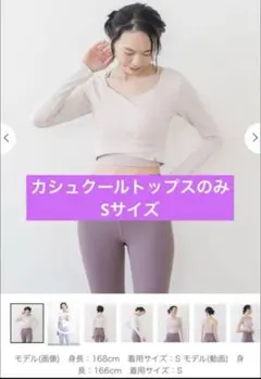 2026年最新】マシンピラティスRintosullの人気アイテム - メルカリ