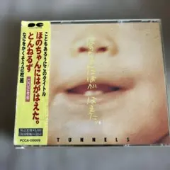 2026年最新】とんねるずの人気アイテム - メルカリ