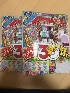 3年の科学 全巻セット - メルカリ