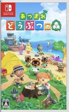 あつまれ どうぶつの森 Nintendo Switch