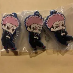 でふぉラバ！ 呪術廻戦 死滅回游 キーホルダー 3点セット 虎杖 悠仁