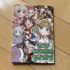 NEW SPRING BEGINS & all it tell