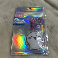 【新品】ちいかわ　ぷっくりったいキーホルダー　キーホルダー