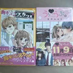 Item thumbnail for item 1a59ccb4-a191-4256-ba18-b84efb8dde8d