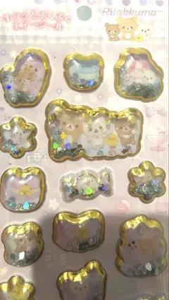 リラックマ　キラッとぷくぷくエアーシール