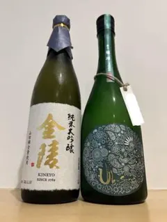 2025年最新】産土 穂増の人気アイテム - メルカリ