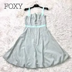 ほぼ新品　FOXEY フォクシー　ミモレ　ワンピース　グリーン ノースリーブ